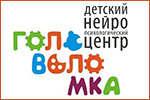 головоломка