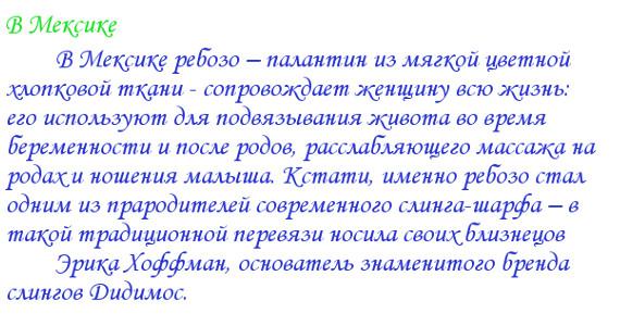 бандаж после кесарева сечения