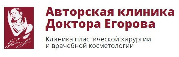 Отзывы об авторской клинике доктора Егорова. Абдоминопластика в Новосибирске. ФОто до и после абдоминопластики. Как избавиться от животика после родов. Ушивание мышц при диастазе.