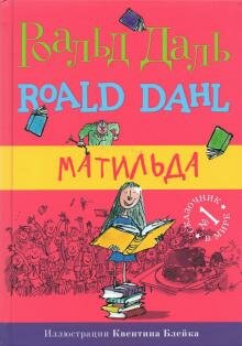книги о школе