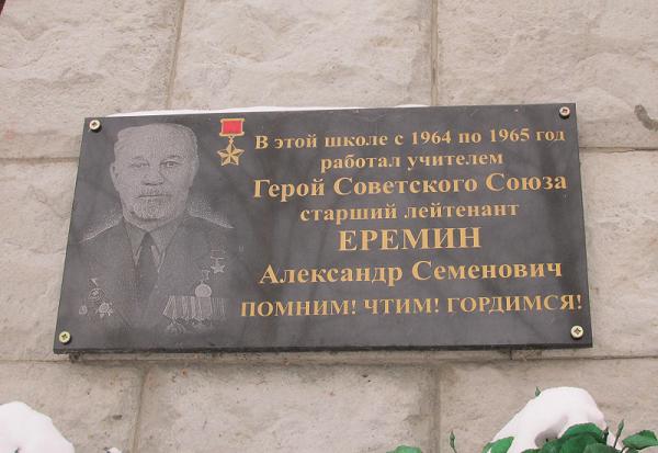 «Самбо - в школу!»: Новосибирская область стала участником проекта