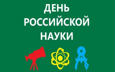 8  -   .      , , , , , .