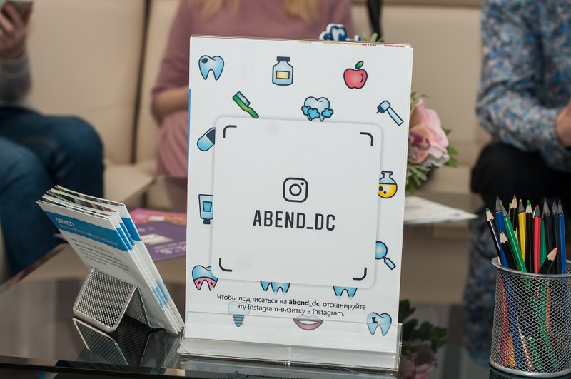 Стоматология в Новосибирске. Тест-драйв стоматологической клиники «Abend»: отзывы о терапевте, ортодонте, гигиенисте. Недорогая имплантация зубов в Новосибирске.