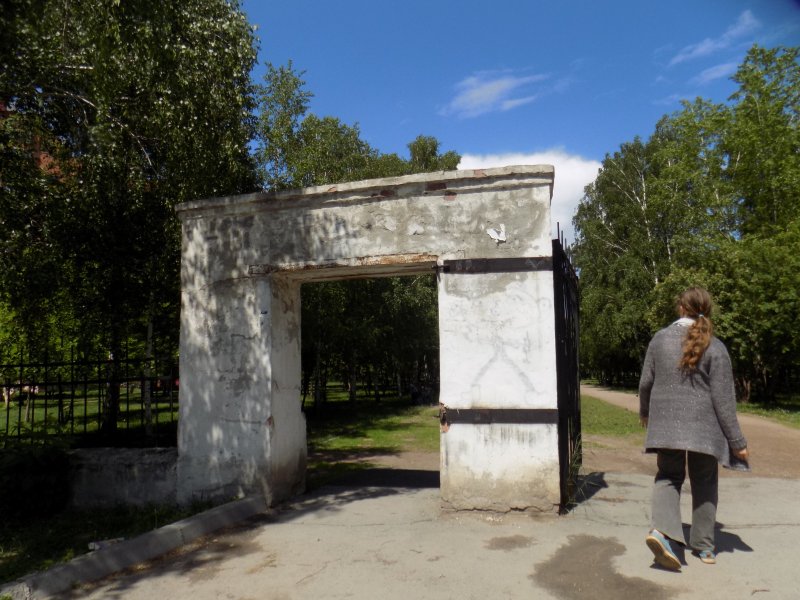 Прогулка по парку имени Кирова