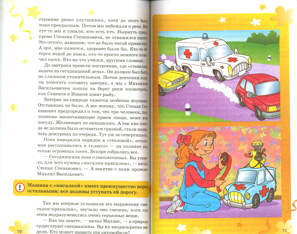 Купить Книгу Простые Чудеса Павла Астахова Спб