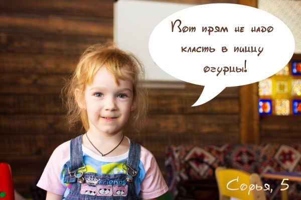 Ресторан, кафе с детской комнатой. Новосибирск
