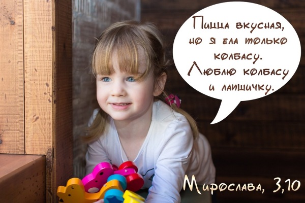 Ресторан, кафе с детской комнатой. Новосибирск