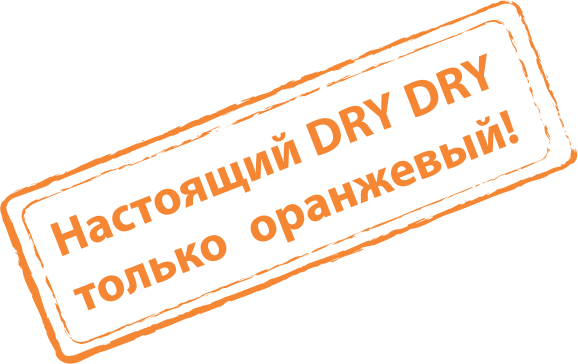 -  DryDry,  DryDry,  ,  ,   