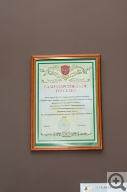 Стоматология в Новосибирске. Тест-драйв стоматологической клиники «Abend»: отзывы о терапевте, ортодонте, гигиенисте. Недорогая имплантация зубов в Новосибирске.