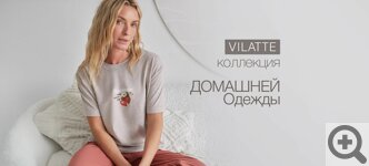 ������ VILATTE ������� 40-58 ������ ��������