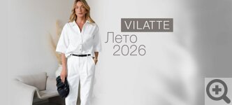 ������ ������ VILATTE ������ ����������� ������� ����