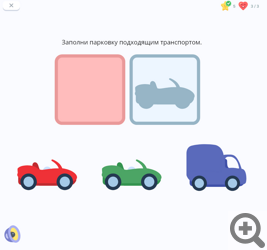 На курсах можно по карточкам, играм, заданиям изучить сложные темы математики, окружающего мира.