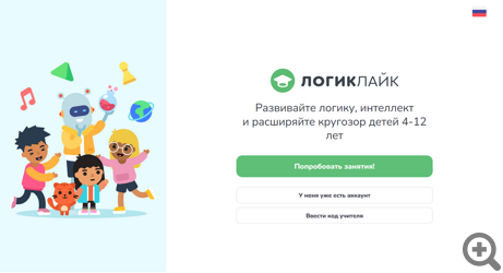 Расширились образовательные возможности для дошкольников и младших школьников