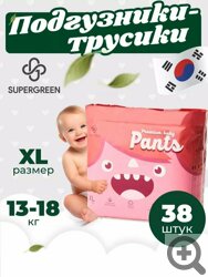 При производстве подгузников SUPERGREEN используется только 100% экологически чистое сырье