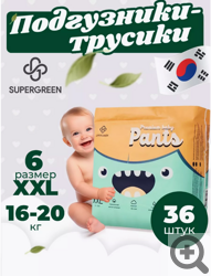 Всё проверено на предмет химической безопасности.