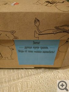 Загадочный Дедушка Мороз или история одной сибмамы и ее подарков