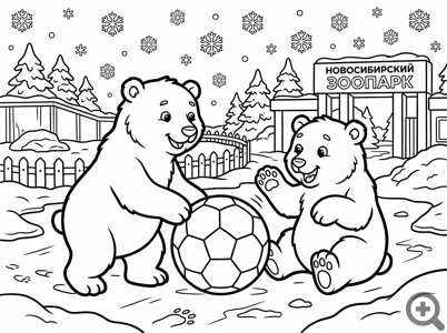 ��������� ����� ������� ��� � ����� ������������� �������