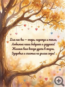 �������� � ������������� �������