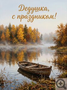 �������� �� ��� ������� � ������� ��� �������