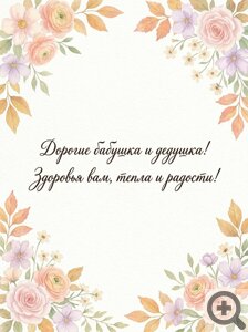 �������� �� ��� ������� � ������� � �������