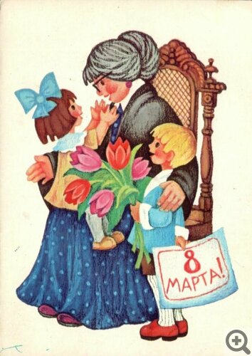Советские открытки на 8 марта