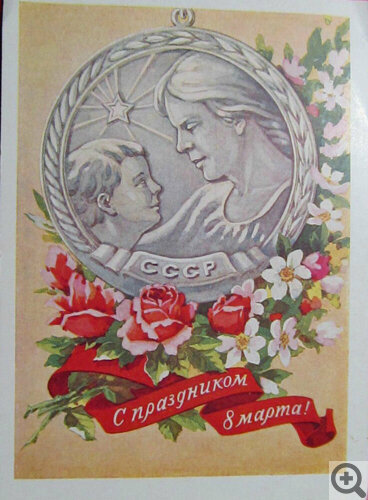 Советские открытки на 8 марта