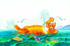 Кит и Кот. Стихи Б. Заходера для детей