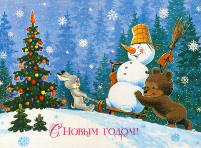 Новогодние стихи от Тамары Маршаловой