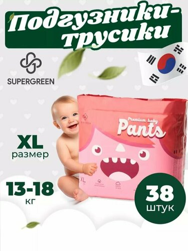 будем продолжать пользоваться SUPERGREEN