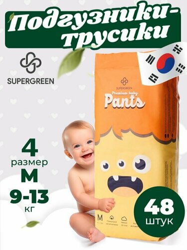 Хорошее качество, приемлемая цена