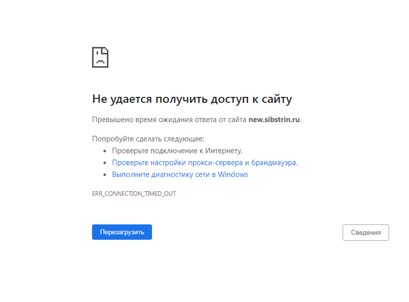 сайты российских вузов разных регионах страны в этот день подверглись DDoS-атакам.