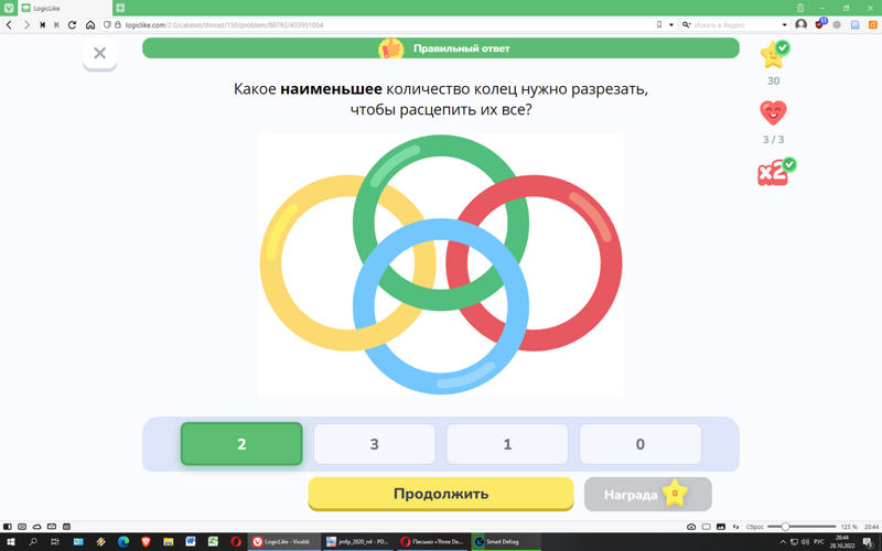 ЛогикЛайк полностью оправдывает свою презентацию на сайте