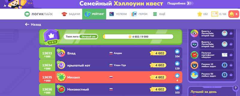 отличный яркий интерфейс, анимация, аудио-оформление