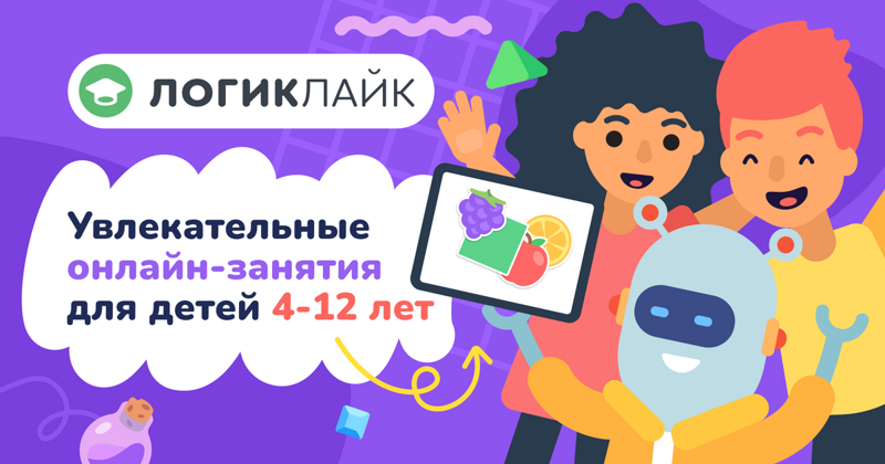 Про ЛогикЛайк