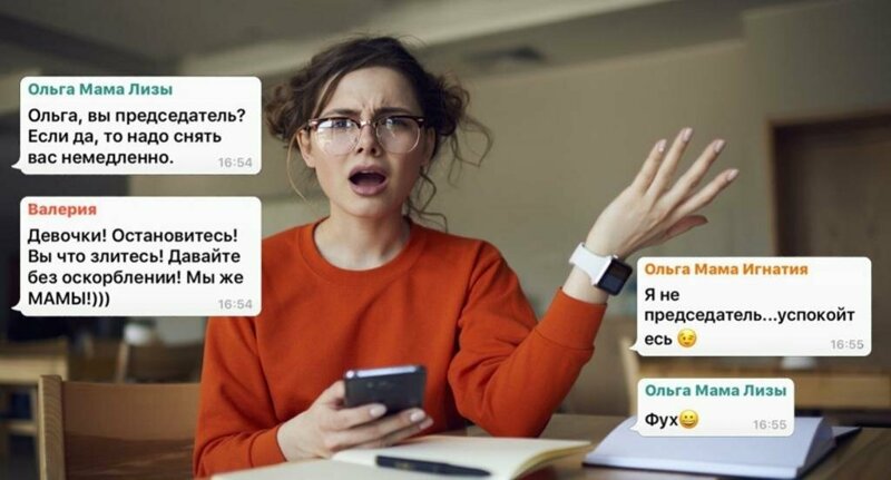 Родительские чаты в WhatsApp вне запрета