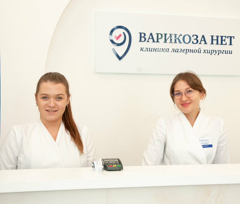 тест-группа Сибмамы отправилась в клинику «Варикоза Нет» на Новогодней