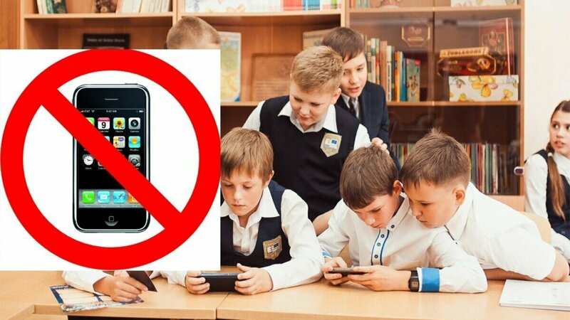 учитель не имеет права без разрешения родителей ребенка забрать его телефон