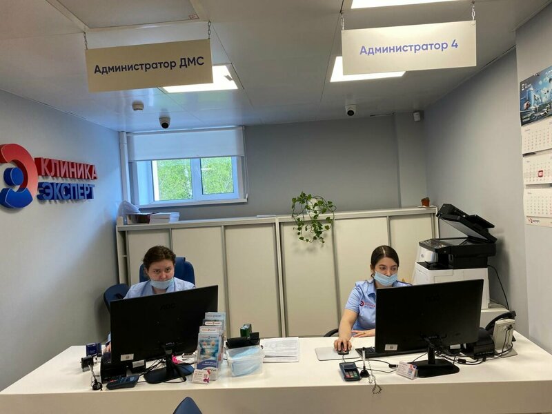 В «Клинике Эксперт» регистратура встречает пациентов на первом этаже