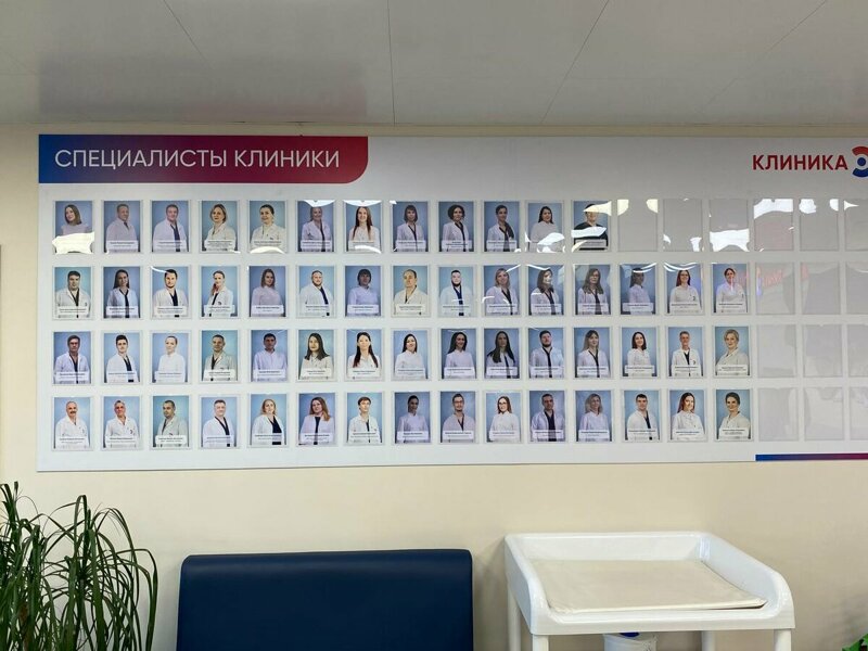 В фойе можно рассмотреть фотографии всех врачей, которые ведут прием в медицинском центре, и прочитать про их специализацию и регалии.