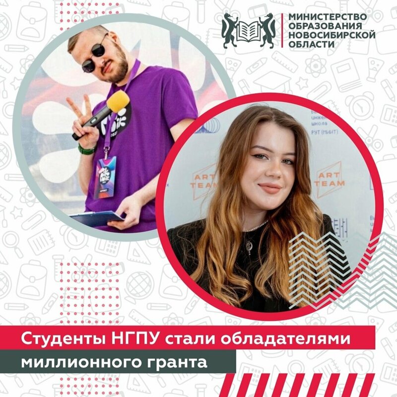 Каждый из них стал счастливым обладателем одного миллиона рублей.