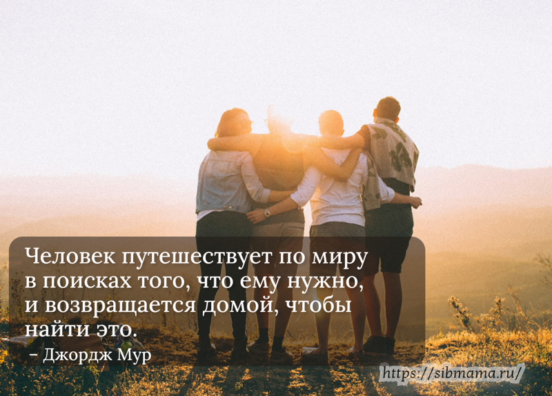 Вдохновляющие цитаты о семье