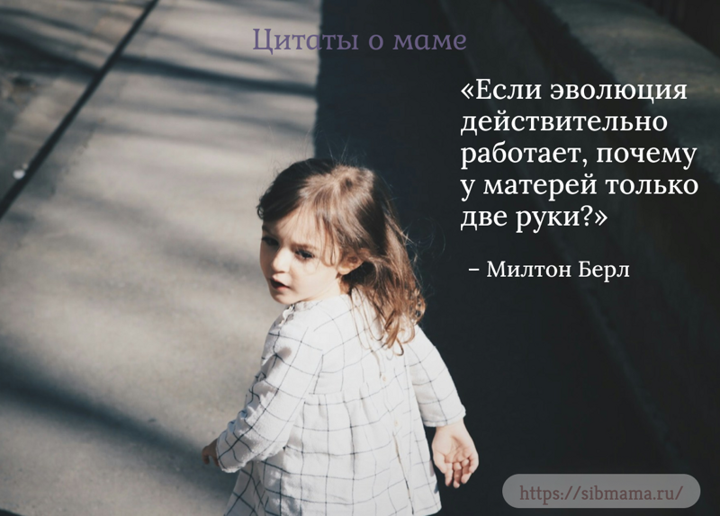 Цитаты о разлуке с мамой