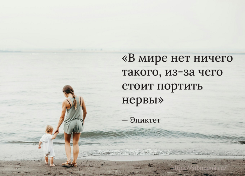 Цитаты о здоровье для вдохновения на здоровый образ жизни