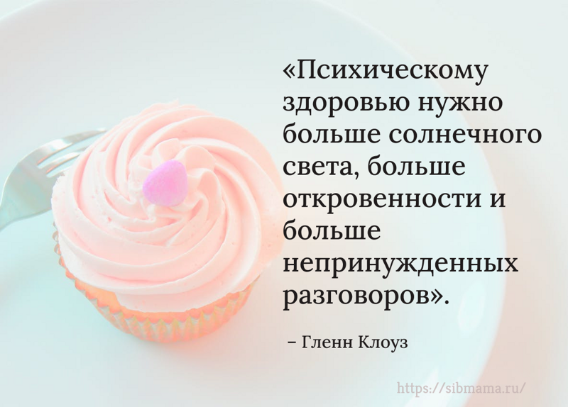 Цитаты о здоровье для вдохновения на здоровый образ жизни