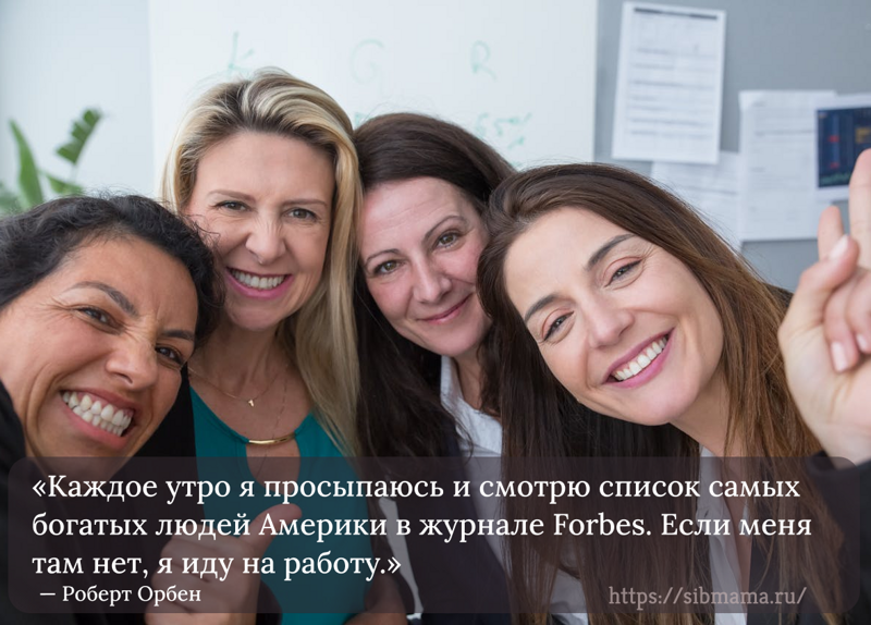 Смешные и веселые цитаты о работе