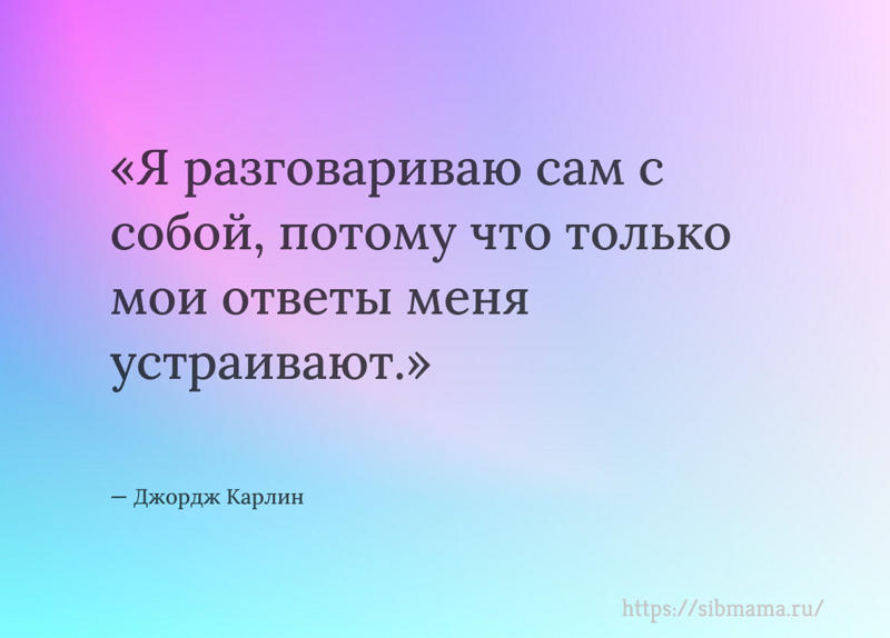 Смешные цитаты из фильмов