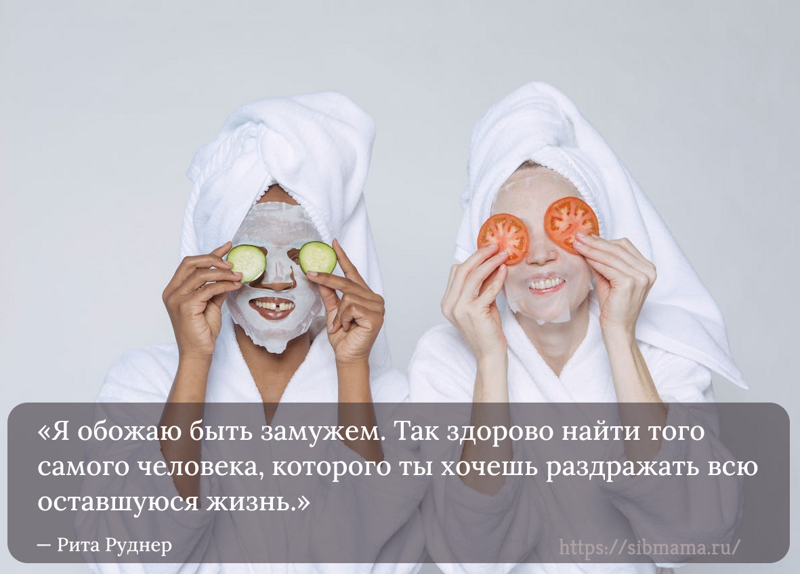 Смешные и забавные цитаты о семье