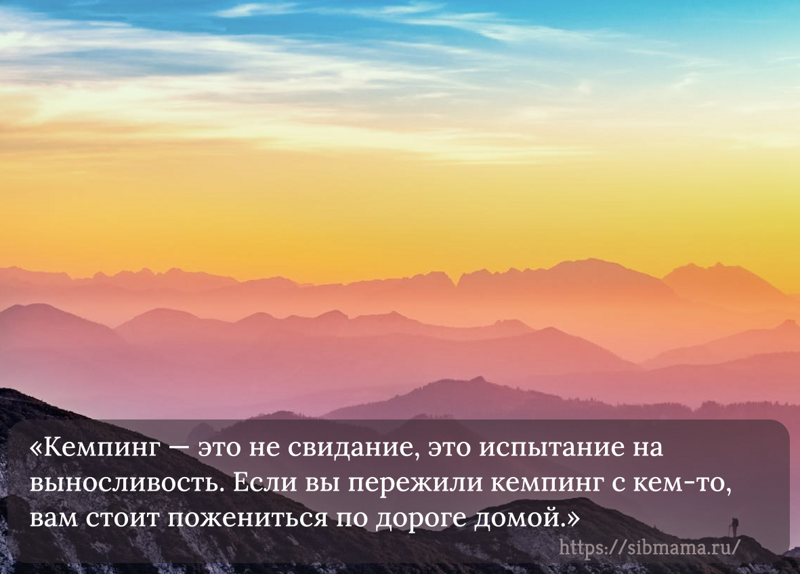 Смешные и забавные цитаты о природе