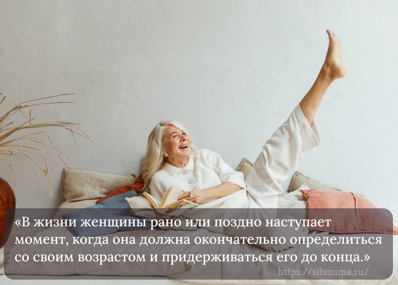 Смешные цитаты о возрасте