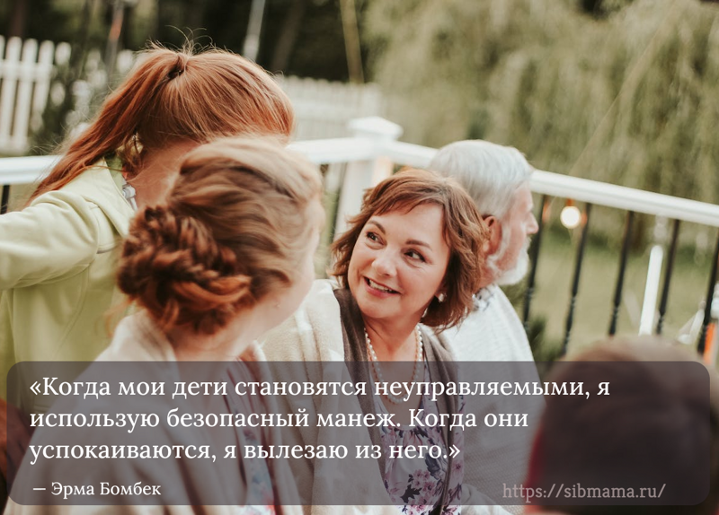 Смешные цитаты о семье